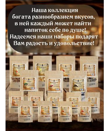 Old Shinkar Tincture for moonshine for 3 liters apple-cherry cognac - Buy Online on GoSupps.com