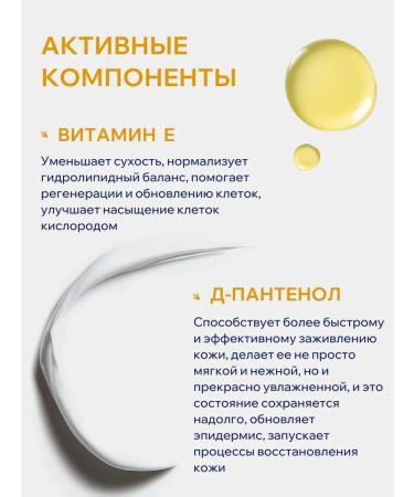 bioteq Children's milk moisturizer 0+ 195 ml - Buy Online on GoSupps.com