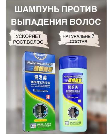 Dream Hair shampoo from falling out