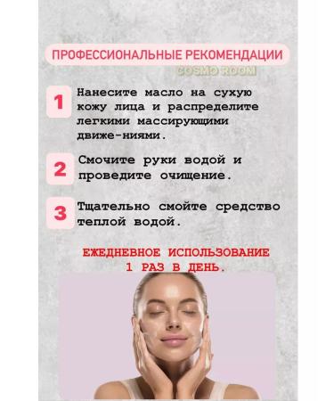 ARAVIA professional Hydrophilic washing oil with a vitamin complex - Buy Online on GoSupps.com