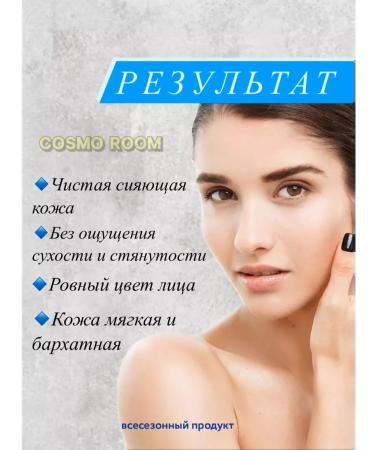 ARAVIA professional Hydrophilic washing oil with antioxidants and omega-6 - Buy Online on GoSupps.com