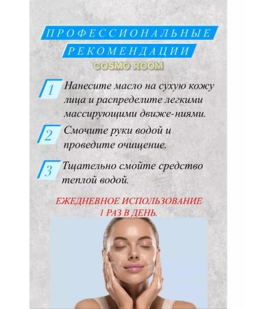 ARAVIA professional Hydrophilic washing oil with antioxidants and omega-6 - Buy Online on GoSupps.com