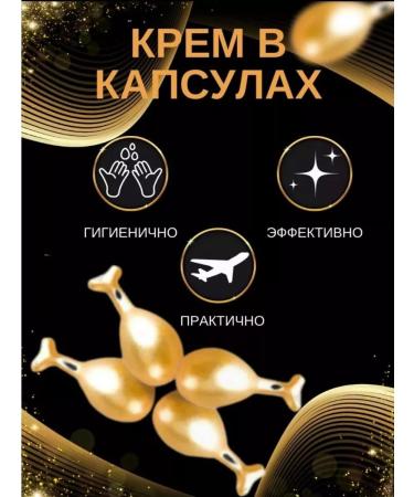 cosmetics Face cream serum - Buy Online on GoSupps.com