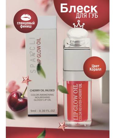 Cosmetics Cherry Lip Gloss