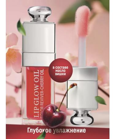 Cosmetics Cherry Lip Gloss - Buy Online on GoSupps.com