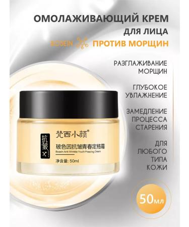 KUGE The cream is rejuvenating