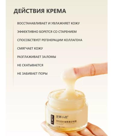 KUGE The cream is rejuvenating - Buy Online on GoSupps.com