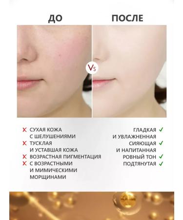 KUGE The cream is rejuvenating - Buy Online on GoSupps.com