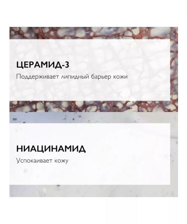 La Roche Posay Toleriane cleansing gel moss of double action 400ml - Buy Online on GoSupps.com