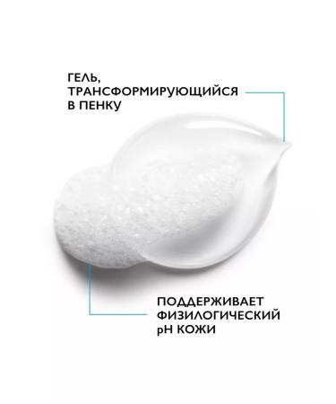 La Roche Posay Toleriane cleansing gel moss of double action 400ml - Buy Online on GoSupps.com