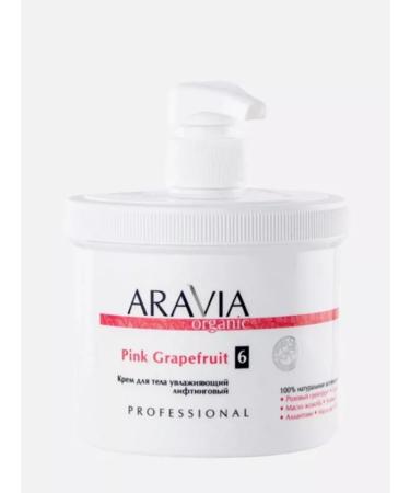 ARAVIA Body cream moisturizer 550 ml