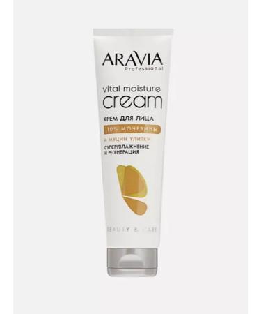 ARAVIA Facial supervisor 150 ml