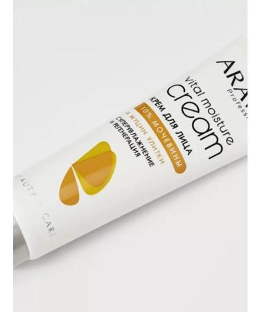 ARAVIA Facial supervisor 150 ml - Buy Online on GoSupps.com