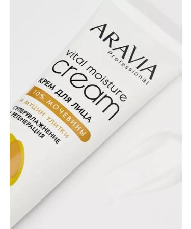 ARAVIA Facial supervisor 150 ml - Buy Online on GoSupps.com