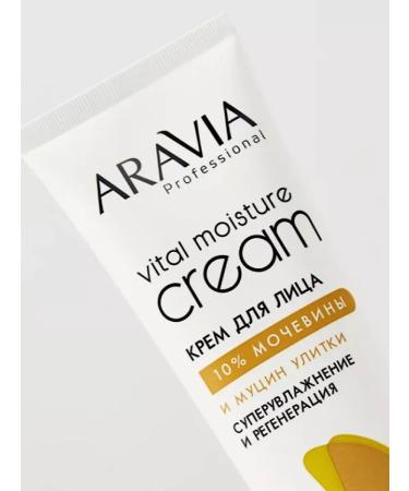 ARAVIA Facial supervisor 150 ml - Buy Online on GoSupps.com