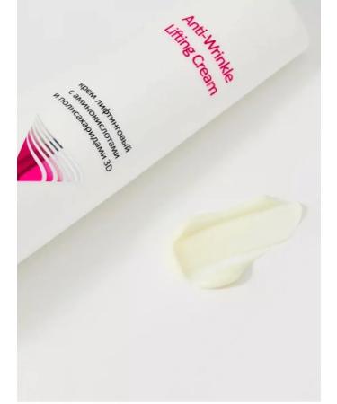 ARAVIA Lifting face cream 100 ml - Buy Online on GoSupps.com