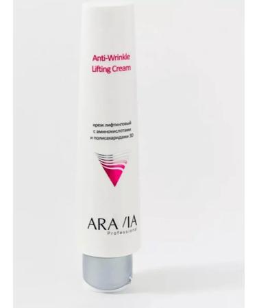 ARAVIA Lifting face cream 100 ml - Buy Online on GoSupps.com