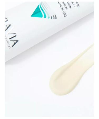 ARAVIA Mask corrector against imperfections 100 ml - Buy Online on GoSupps.com