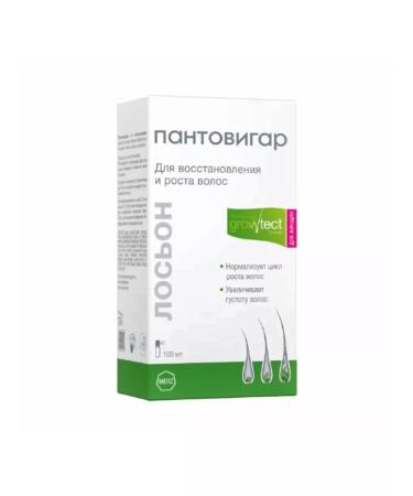 Pantovigar Lotion for women 2 packages of 100 ml - Buy Online on GoSupps.com