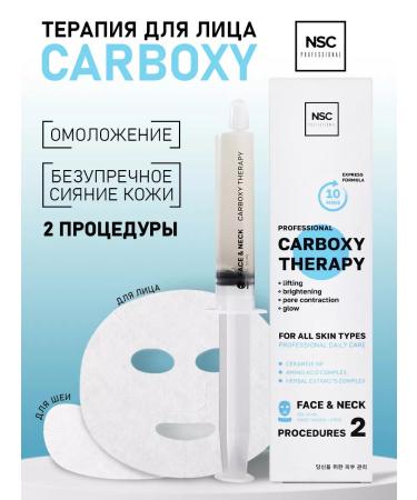 NSC Carboxitherapy for the face and neck 2 Name Skin Care procedures