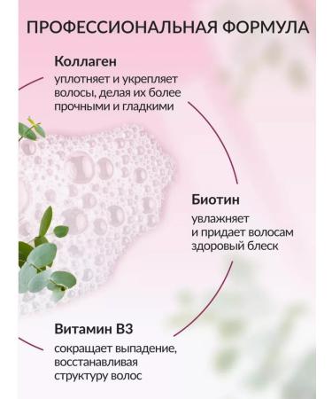 clear Strengthening shampoo "Growth Energy" 400ml - Buy Online on GoSupps.com