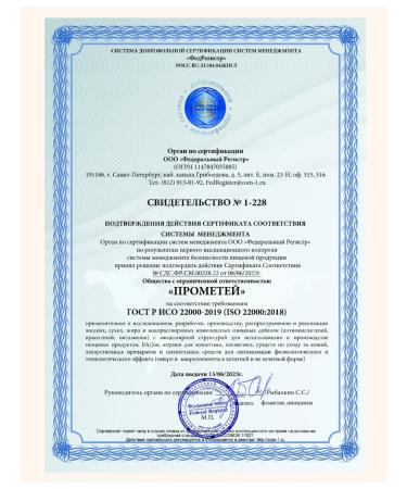 Medica Mente Magnesium metionate to protect the liver and burn fat - Buy Online on GoSupps.com