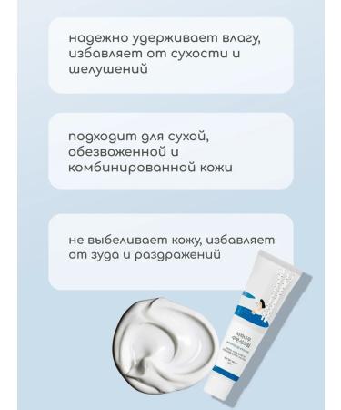 round lab Sunglassing moisturizer for face cream with SPF 50+ - Buy Online on GoSupps.com