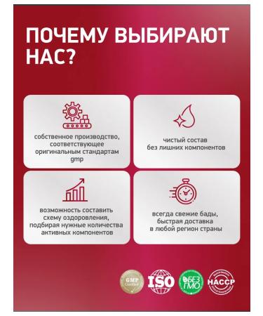 Medica Mente Iron helat vitamins 90 capsules - Buy Online on GoSupps.com