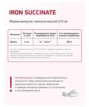 Medica Mente Iron helat vitamins 90 capsules - Buy Online on GoSupps.com