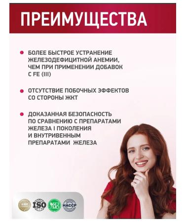 Medica Mente Iron helat vitamins 90 capsules - Buy Online on GoSupps.com