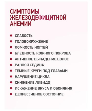 Medica Mente Iron helat vitamins 90 capsules - Buy Online on GoSupps.com