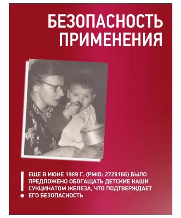 Medica Mente Iron helat vitamins 90 capsules - Buy Online on GoSupps.com