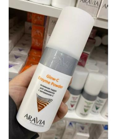 ARAVIA Enzyme powder with vitamin C