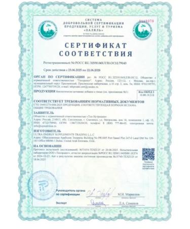 UltraSupps 5 NTR TRIPTOPHAN with Magnesium citrate 100 mg vitamins 60 capsules - Buy Online on GoSupps.com