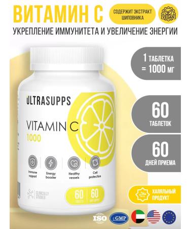 UltraSupps Vitamin C for immunity 1000 mg 60 pcs ascorbic acid