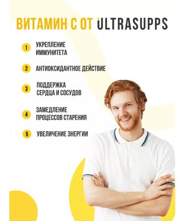 UltraSupps Vitamin C for immunity 1000 mg 60 pcs ascorbic acid - Buy Online on GoSupps.com