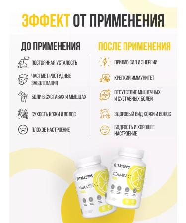 UltraSupps Vitamin C for immunity 1000 mg 60 pcs ascorbic acid - Buy Online on GoSupps.com