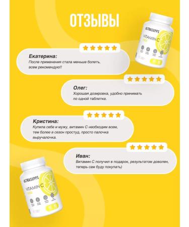 UltraSupps Vitamin C for immunity 1000 mg 60 pcs ascorbic acid - Buy Online on GoSupps.com
