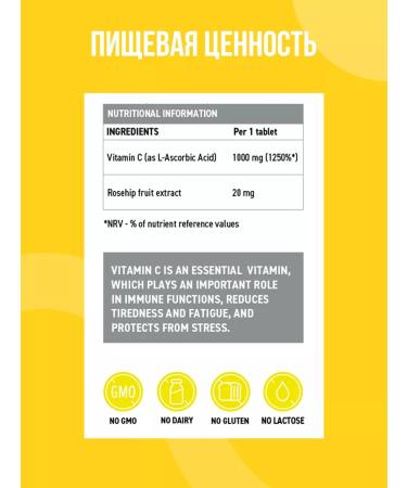 UltraSupps Vitamin C for immunity 1000 mg 60 pcs ascorbic acid - Buy Online on GoSupps.com