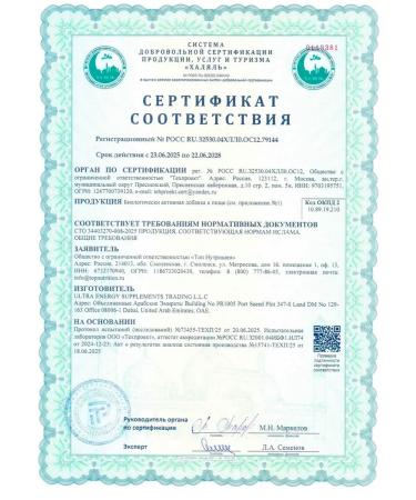 UltraSupps Vitamin C for immunity 1000 mg 60 pcs ascorbic acid - Buy Online on GoSupps.com