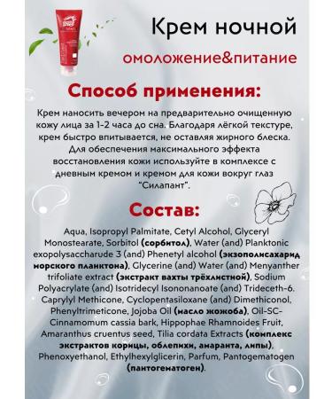 Wholesome Wonders A set of facial cosmetics "anti -aging" No. 1 - Buy Online on GoSupps.com