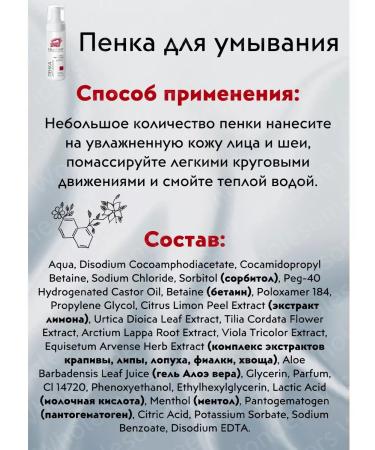 Wholesome Wonders A set of facial cosmetics "anti -aging" No. 1 - Buy Online on GoSupps.com