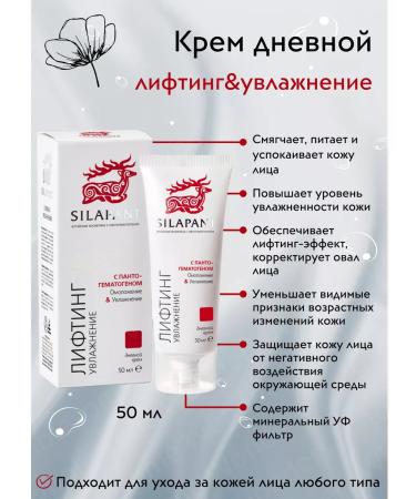 Wholesome Wonders A set of facial cosmetics "anti -aging" No. 1 - Buy Online on GoSupps.com