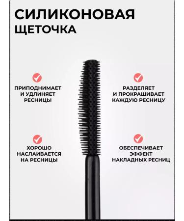 Cosmiso Mascara for eyelashes black moisture -resistant elongating volume 8 ml - Buy Online on GoSupps.com