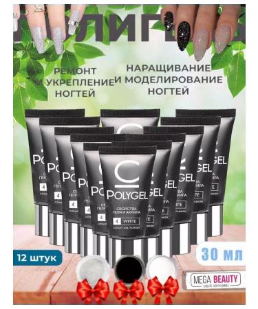 NB GROUP Cosmo Polygel for Nail