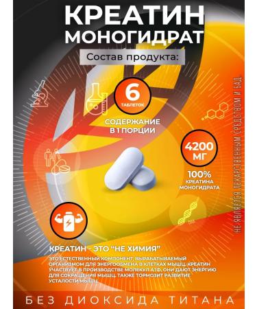 GraceBioQ Creatine monohydrate in tablets - Buy Online on GoSupps.com