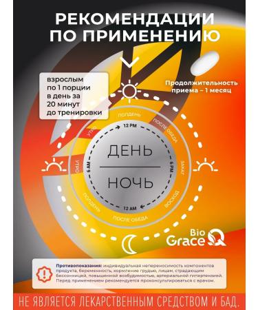 GraceBioQ Creatine monohydrate in tablets - Buy Online on GoSupps.com