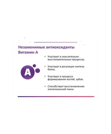 Nutrition for health Novomin - Buy Online on GoSupps.com