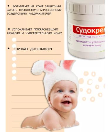 Tosara Pharma Limited Sudocerre Cream for diaper scorn - Buy Online on GoSupps.com