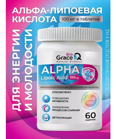 GraceBioQ Alpha-lipoic acid 100 mg